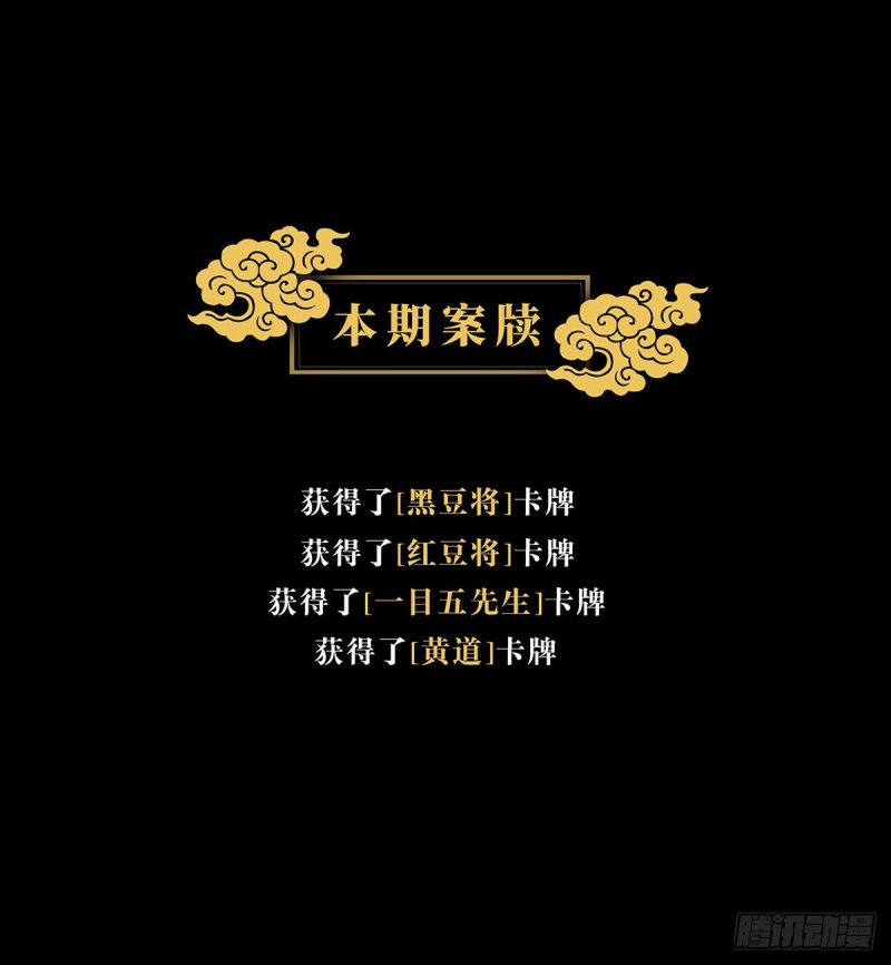 Elephant Invisible (Da Xiang Wuxing)